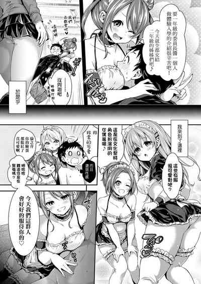 第106頁圖