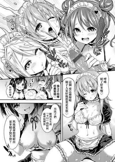 第110頁圖