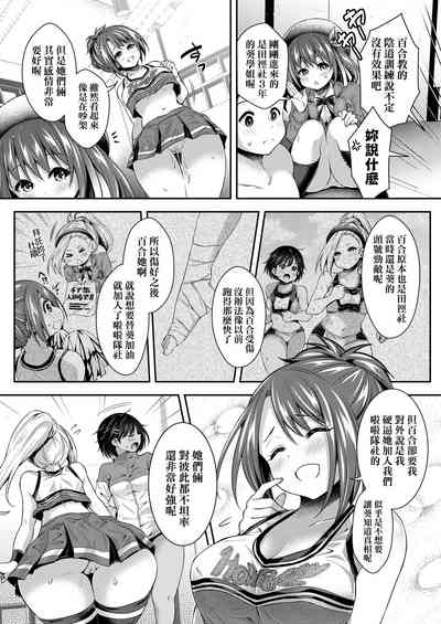 第166頁圖