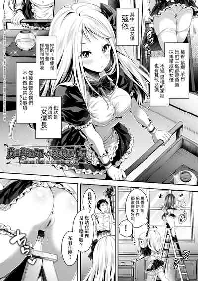 第90頁圖