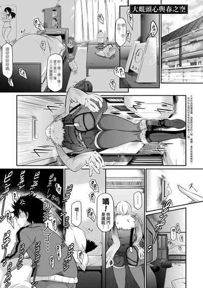第190頁圖