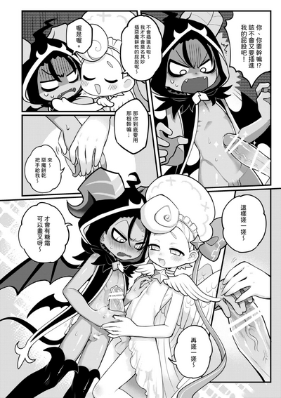 第18页图