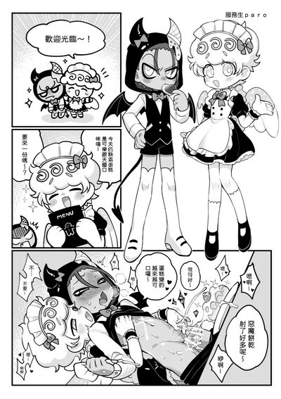 第22页图