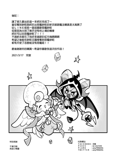 第26页图