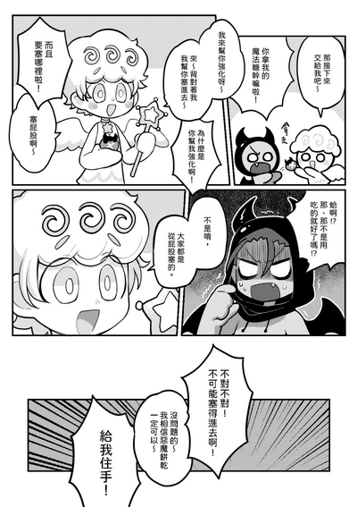 第6页图