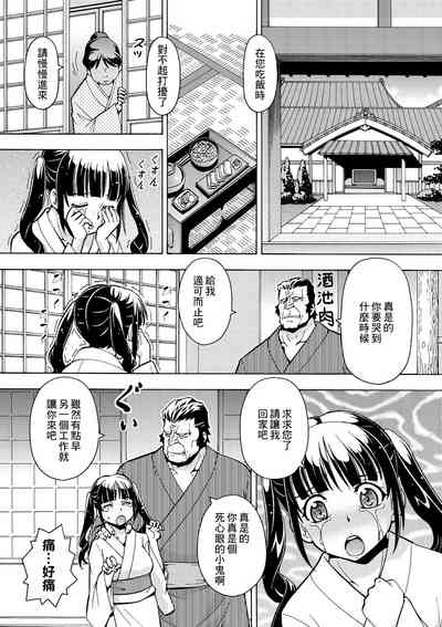 第14頁 封面 - HaSM.cc