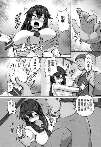 第10页图