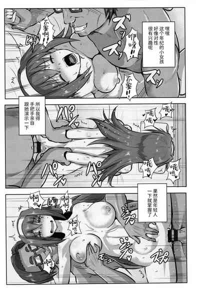 第146页图