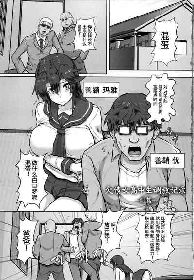 第6页图
