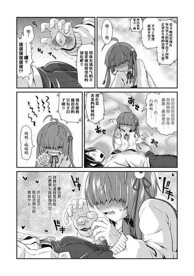 第6页图