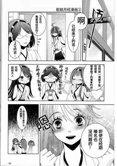 第22页图