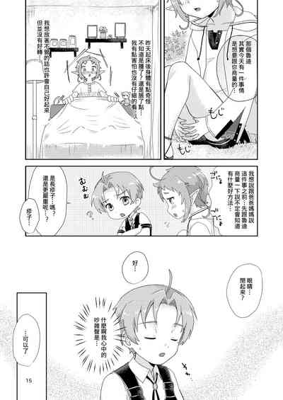 第14頁圖