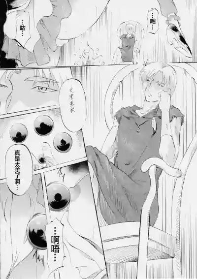 第34頁圖