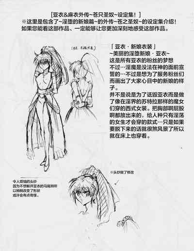 第86頁圖