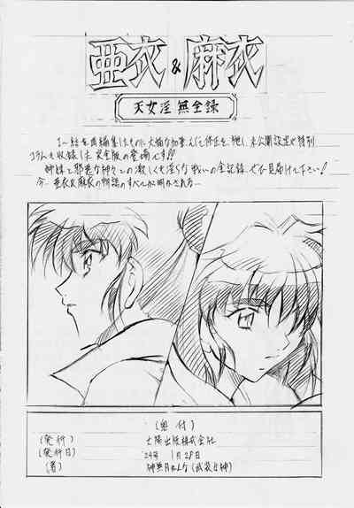 第90頁圖