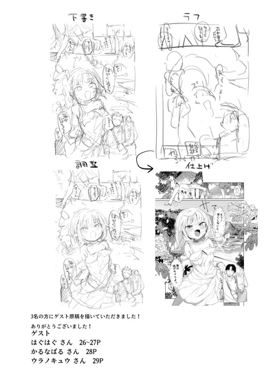 第26頁圖