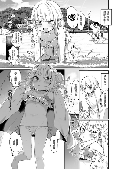 第6頁圖