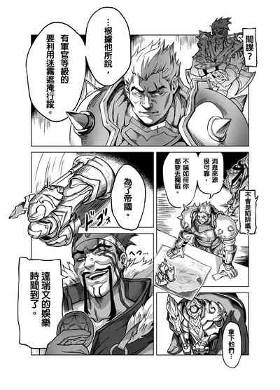 第2页图