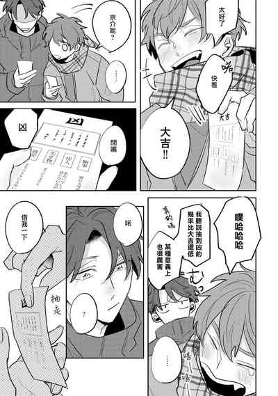 第90頁圖