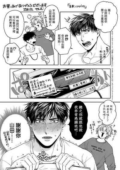 第210頁圖