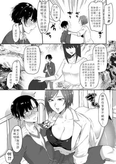 第10页图