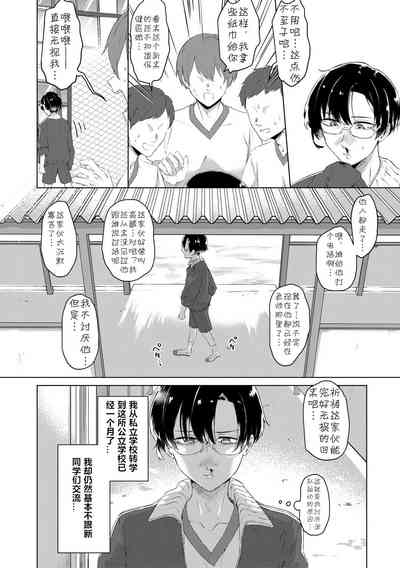 第2页图