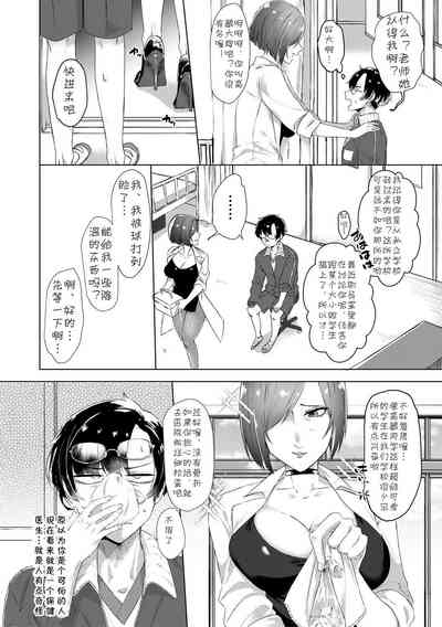 第6页图