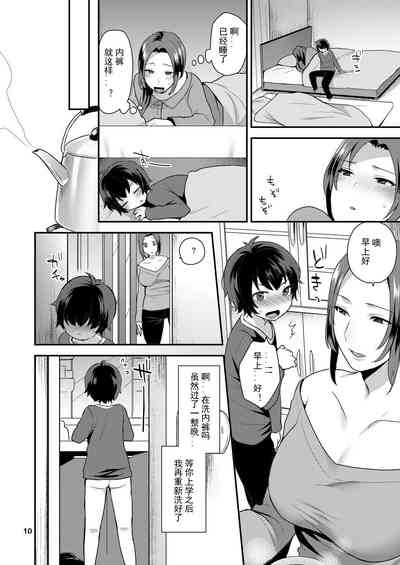 第10页图