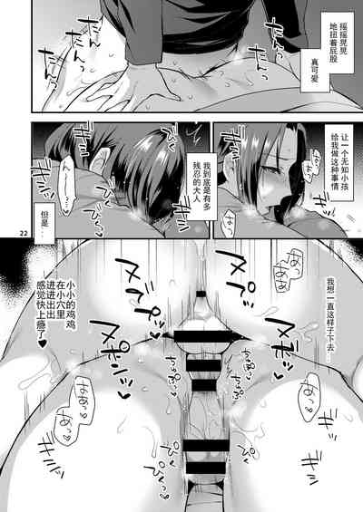 第22页图