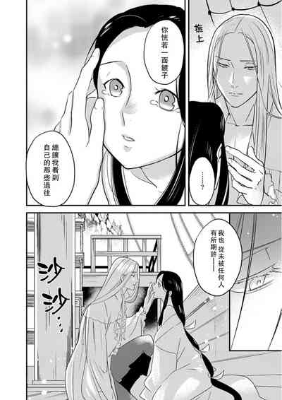 第106页图