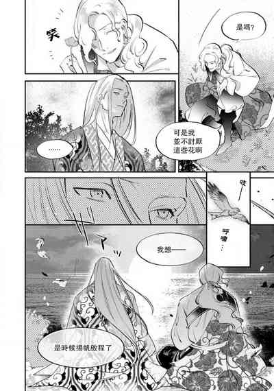 第158页图