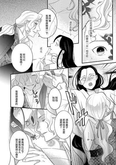 第70页图