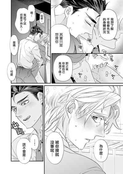 第38頁圖