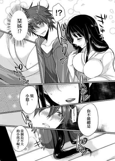 第114页图