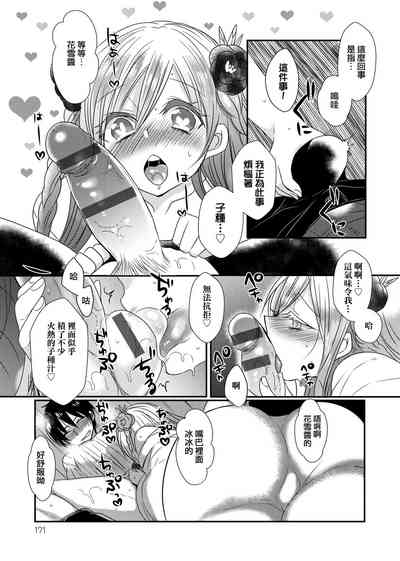 第174页图