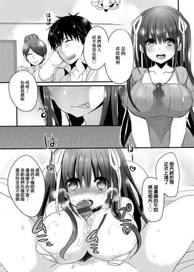 第198页图