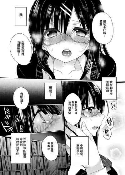 第54页图