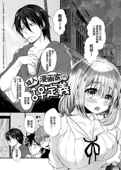 第70页图