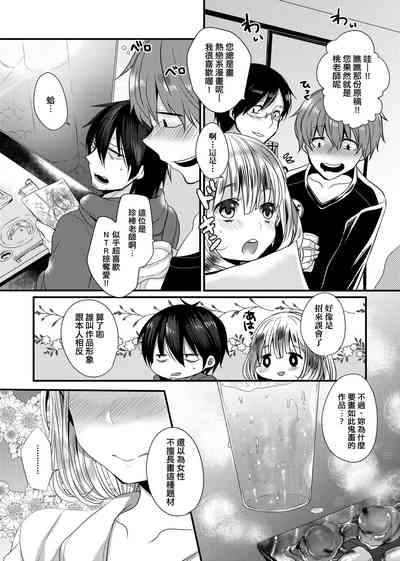 第74页图