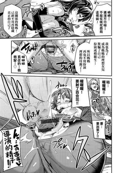 第106頁圖