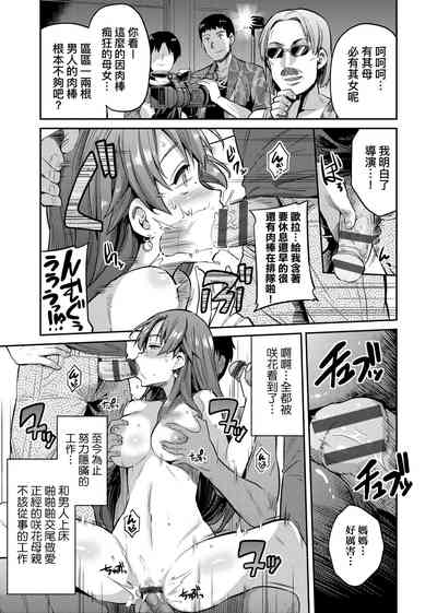 第110頁圖