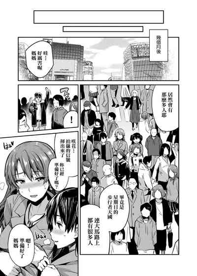 第114頁圖