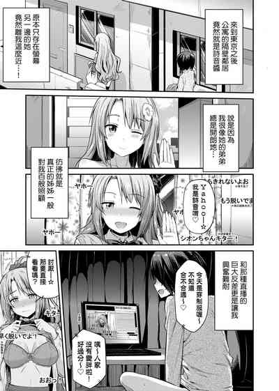 第118頁圖