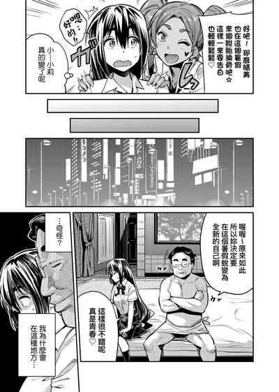 第138頁圖