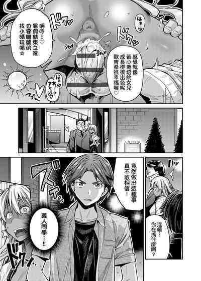 第158頁圖