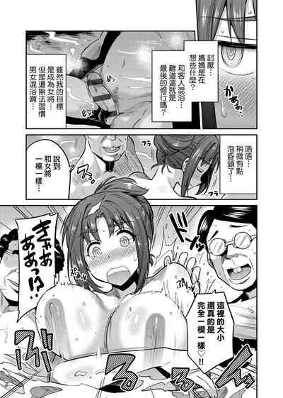 第166頁圖