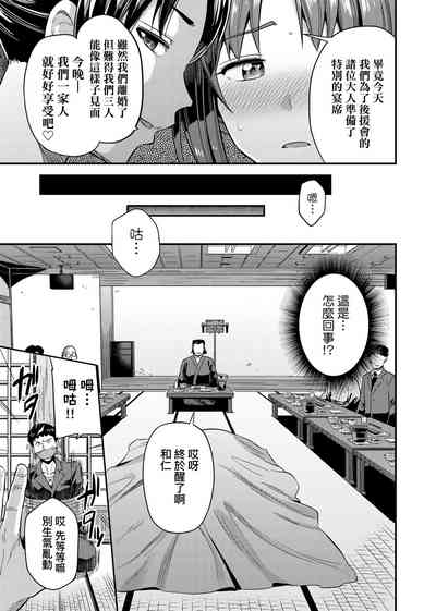 第202頁圖