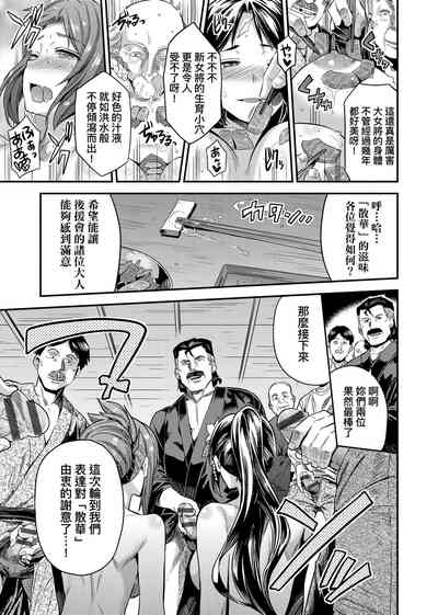 第206頁圖