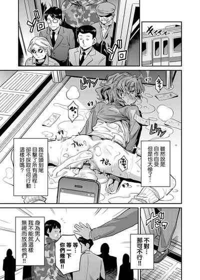 第30頁圖