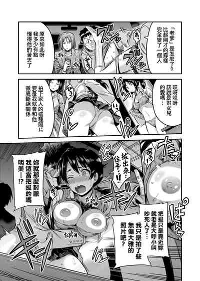 第86頁圖